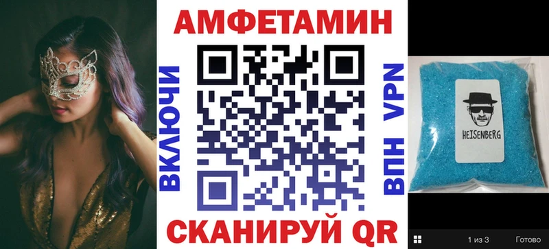 площадка телеграм Верхний Тагил Amphetamine 98%