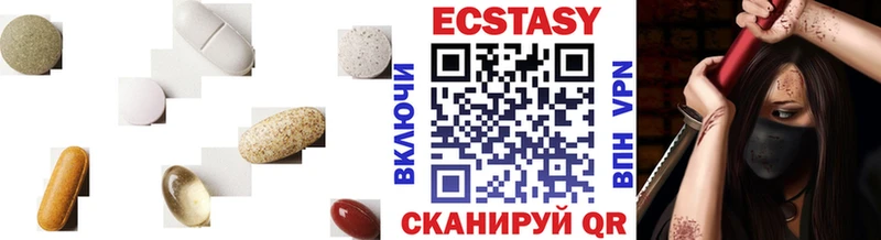 купить наркоту  Верхний Тагил  Экстази Дубай 
