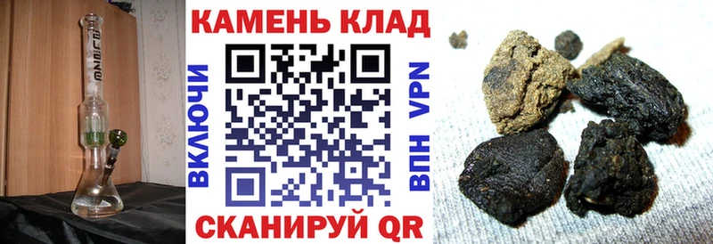 ГАШИШ Ice-O-Lator Верхний Тагил