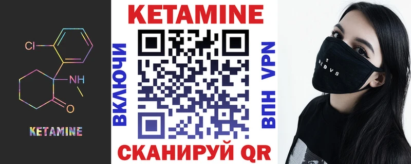 КЕТАМИН ketamine где найти наркотики Верхний Тагил