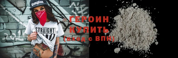 Альфа ПВП Волоколамск