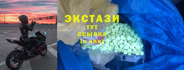 Альфа ПВП Волоколамск