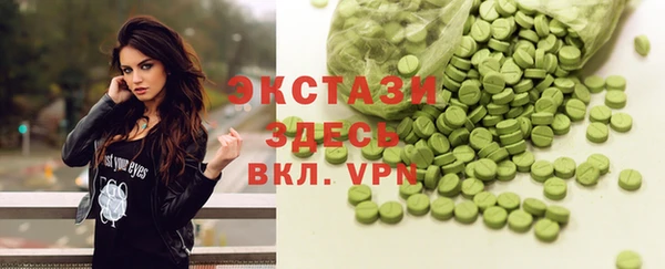 MESCALINE Вяземский