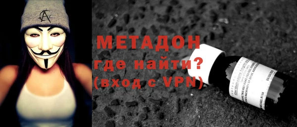 MESCALINE Вяземский