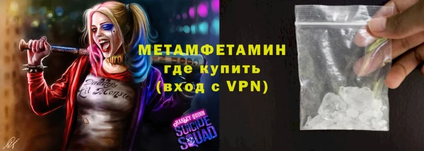 mdma Володарск