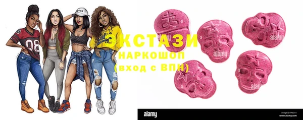 ГАЛЛЮЦИНОГЕННЫЕ ГРИБЫ Волосово