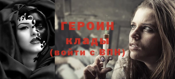 mdma Володарск