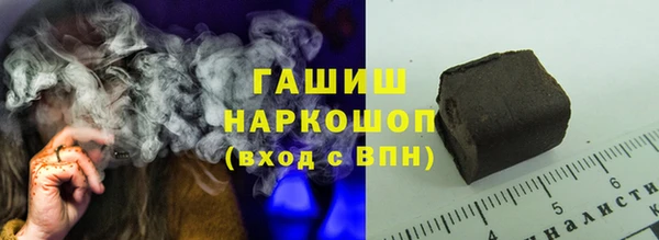 Альфа ПВП Волоколамск