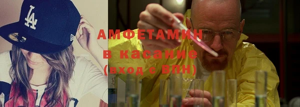 Альфа ПВП Волоколамск