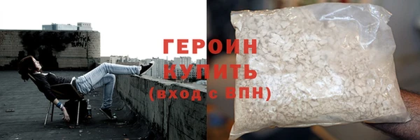 ГАЛЛЮЦИНОГЕННЫЕ ГРИБЫ Волосово