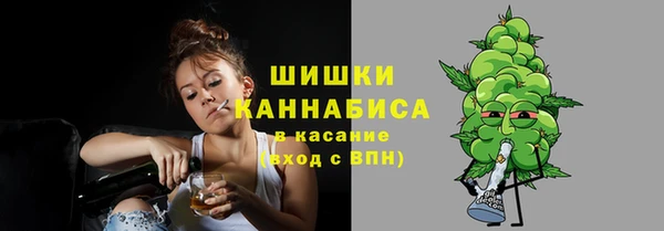 мефедрон мука Вязники