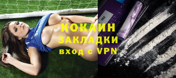 mdma Володарск