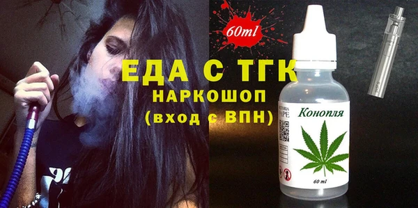 Альфа ПВП Волоколамск