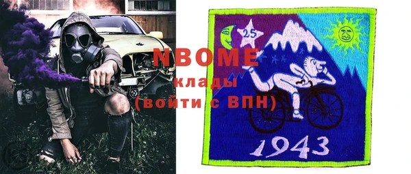 Альфа ПВП Волоколамск