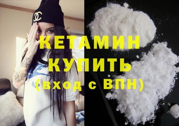 MESCALINE Вяземский