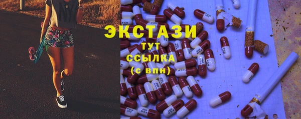 Альфа ПВП Волоколамск