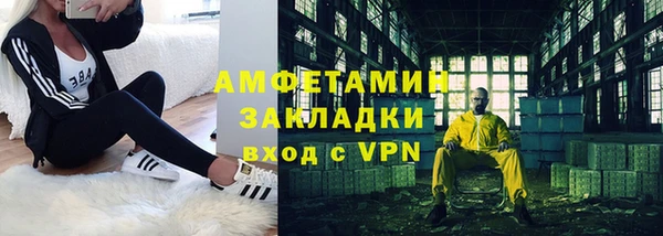 мефедрон мука Вязники