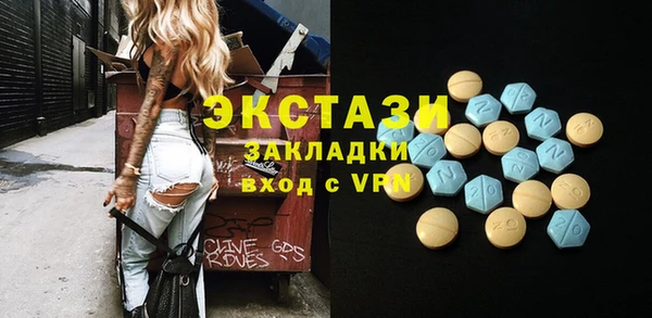 mdma Володарск