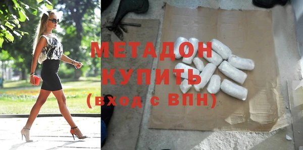 крисы Верхний Тагил