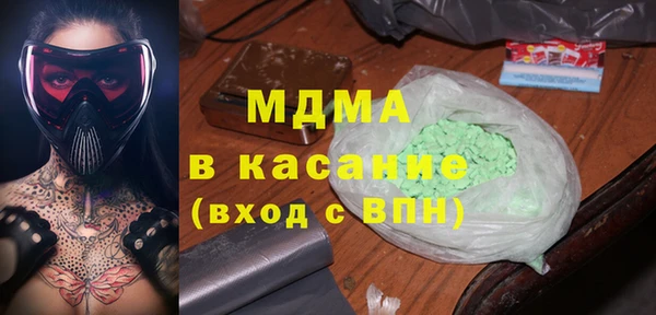 ГАЛЛЮЦИНОГЕННЫЕ ГРИБЫ Волосово