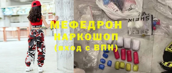 ГАЛЛЮЦИНОГЕННЫЕ ГРИБЫ Волосово