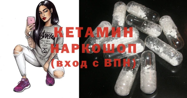 Альфа ПВП Волоколамск