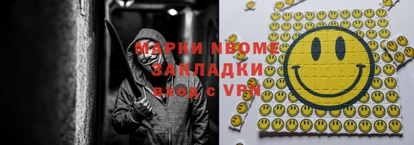 Альфа ПВП Волоколамск