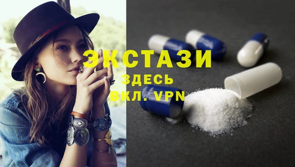 ГАЛЛЮЦИНОГЕННЫЕ ГРИБЫ Волосово