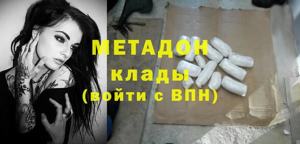 мефедрон мука Вязники