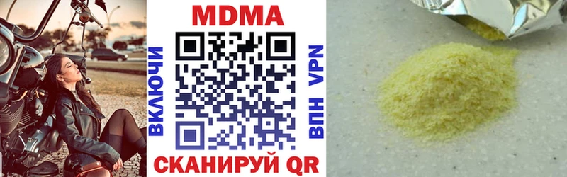 MDMA молли  Верхний Тагил 