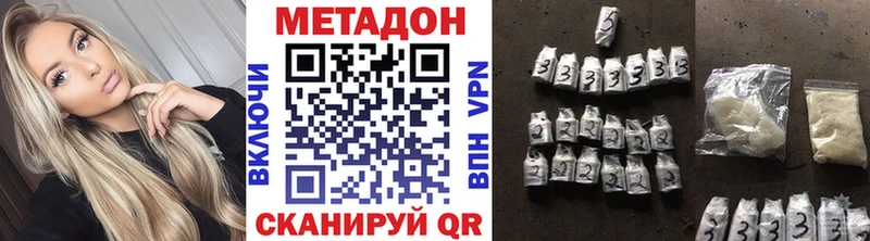 МЕГА как зайти  Верхний Тагил  Метадон мёд  где продают наркотики 