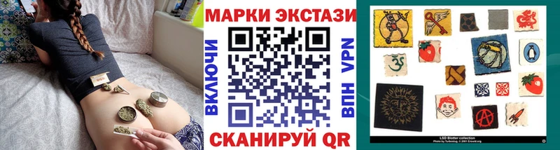 Марки N-bome 1500мкг  Верхний Тагил 