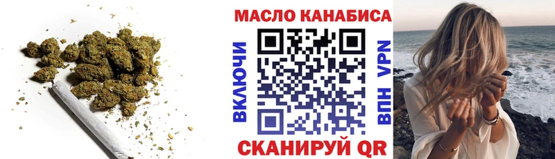 ОМГ ОМГ ссылки  Верхний Тагил  Дистиллят ТГК гашишное масло 